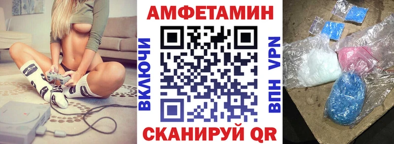 магазин  наркотиков  Светлый  АМФ VHQ 