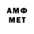 МДМА crystal Amar Vasevic