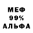 Метадон methadone Nirvana 227