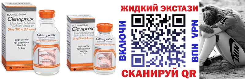 БУТИРАТ оксибутират наркотики Светлый
