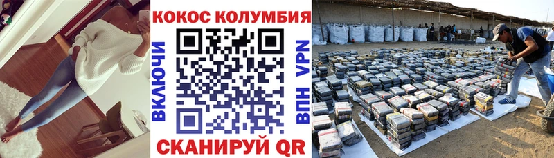 хочу наркоту  Светлый  Кокаин 99% 