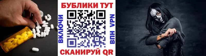 Экстази 280 MDMA  Светлый 