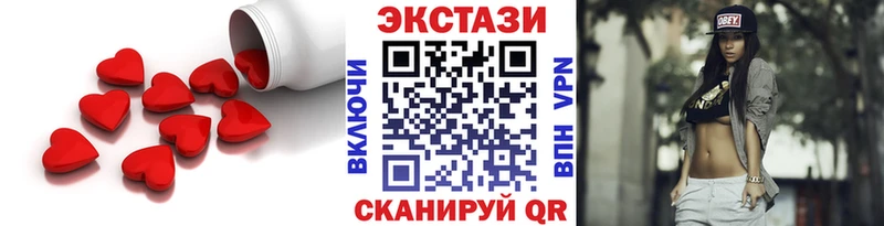 ЭКСТАЗИ MDMA Светлый