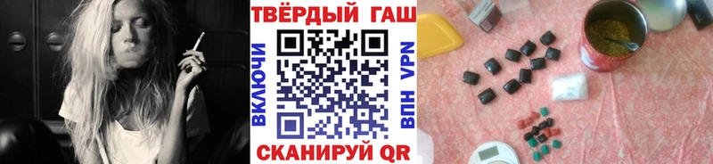 ГАШ ice o lator  цена наркотик  Светлый 