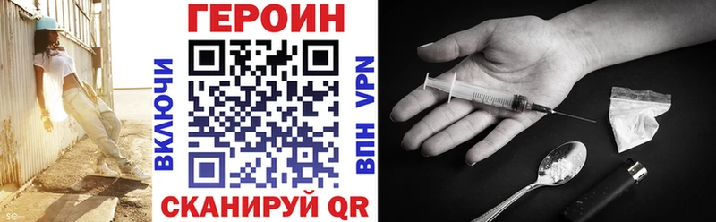 darknet как зайти  гидра ONION  Светлый  ГЕРОИН Heroin 