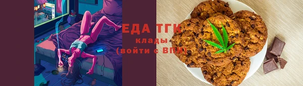 ALPHA-PVP Протвино
