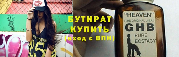 ALPHA PVP Дмитриев