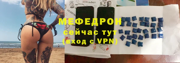 метамфетамин Ростов