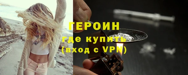 стаф Дмитровск