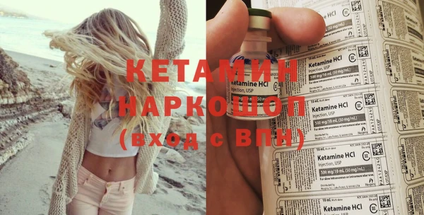 марки nbome Гусь-Хрустальный