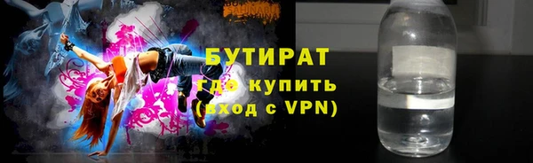 стаф Дмитровск