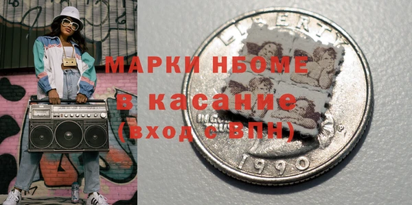 крисы Пролетарск