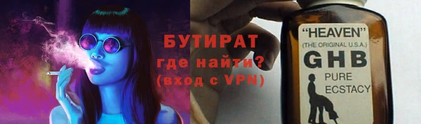ALPHA PVP Дмитриев