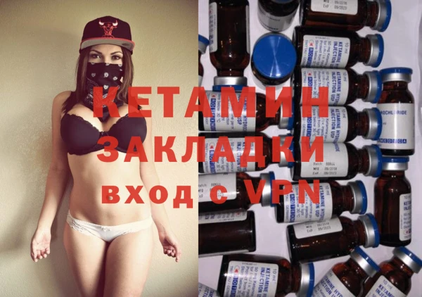 ALPHA-PVP Гусев