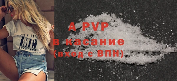 ALPHA-PVP Протвино