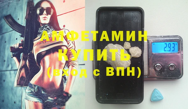 эйфоретик Шадринск