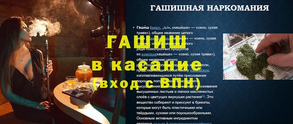 ALPHA PVP Дмитриев