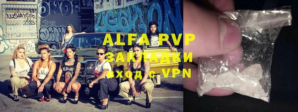 крисы Пролетарск