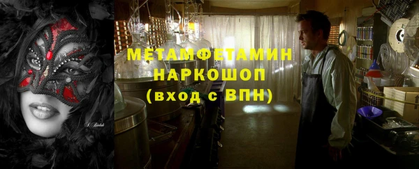 крисы Пролетарск