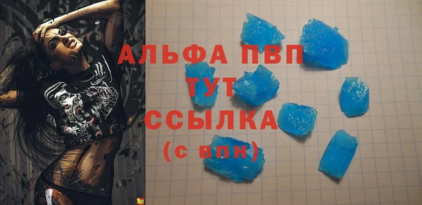 крисы Пролетарск