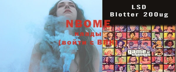 марки nbome Приозерск