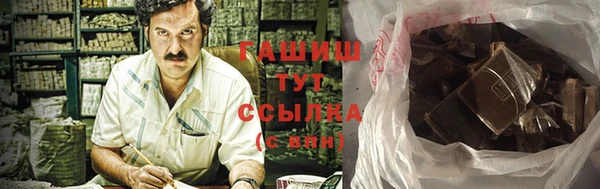 мет Шали