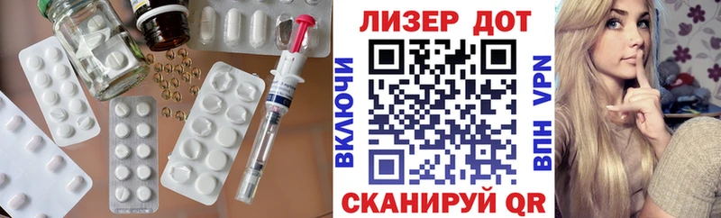 Лсд 25 экстази ecstasy  где купить наркоту  Светлый 