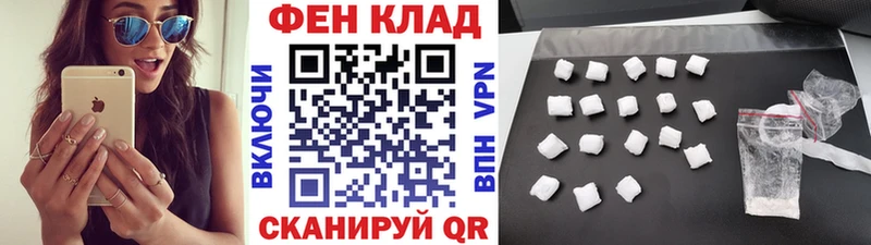 Первитин кристалл  МЕГА ТОР  Светлый 