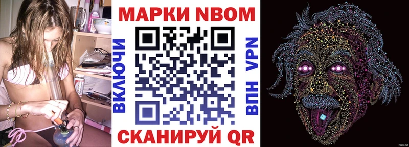 МЕГА   магазин    Светлый  Наркотические марки 1,8мг 